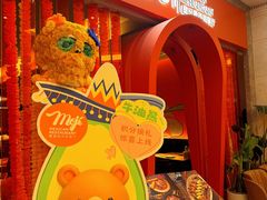 -墨纪Mojí墨西哥餐厅(官舍店)