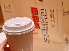椰香芋泥-1-7Bread(深业上城店)