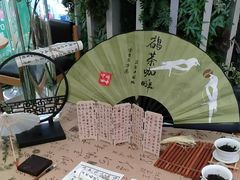-鹊茶咖啡•新中式(深圳首店)