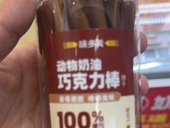 -味多美蛋糕(航天桥店)
