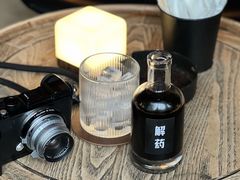-解药·antidote Cafe&Bar