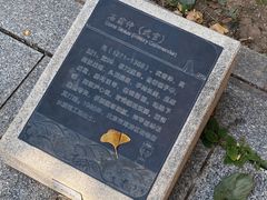 -北京石刻艺术博物馆(五塔寺)
