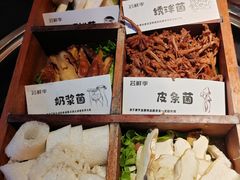 -芸鲜季·云南野生菌餐厅· 云南风物味研社(闵行店)