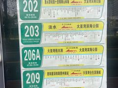-大亚湾红树林城市湿地公园
