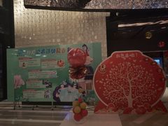 -山水温泉