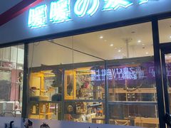 -万达广场(北京槐房店)