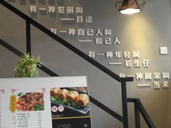 -潮里屯(唯品同创汇店)