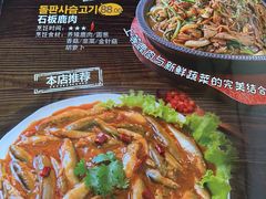 -百年石锅饭·朝鲜族传统民餐