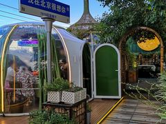 -1819餐厅·团队聚餐·烤串·精酿