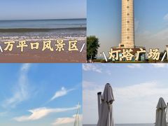 -渡海小渔村.老辈日照菜