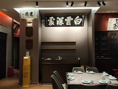 -福照楼汽锅鸡·云南菜(护国路店)
