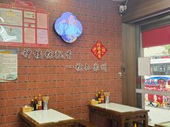 -东街钟楼肉粽(总店)