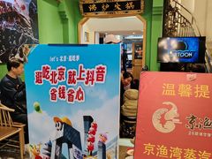 -沸炉重庆老火锅(军事博物馆店)