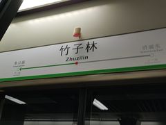 -深圳市人才园(深南大道店)