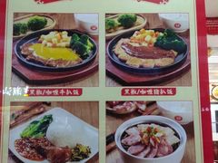 -日月永和中国餐饮名店(凤凰店)