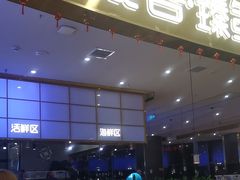 -鹿客臻鲜海鲜自助餐厅(永旺店)