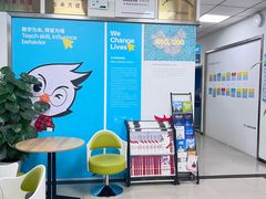 -北大青鸟IT互联网技术学校(东莞校区)