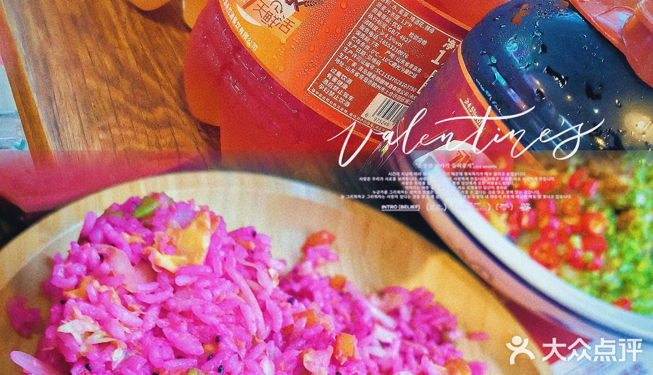 号外！快来永红源闽江路店薅羊毛！
