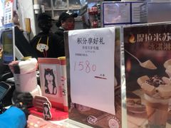 -DQ·蛋糕·冰淇淋(印象城店)