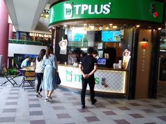 门面-TPLUS茶家(上海商城南京西路店)