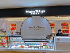 -布歌东京(德基BHG店)