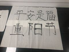 -盛世南宫影视城(北普陀影视城)