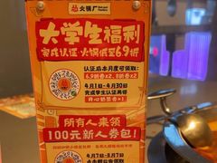 -怂火锅厂(海口国贸店)
