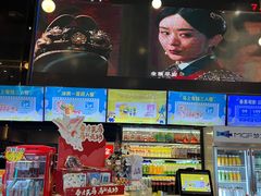 -中影梦工坊影城(加州杜比·激光·尊荣影城)