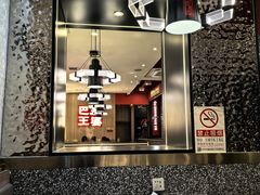 -巴蜀王婆大虾(南锣鼓巷店)