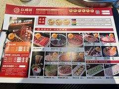 -红樽园鲜货火锅(汇金店)