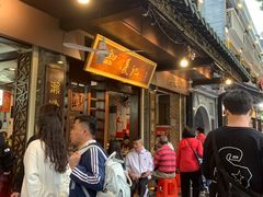 -凌记(泮塘路店)