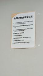 -JUVA郑州欧华医疗美容医院