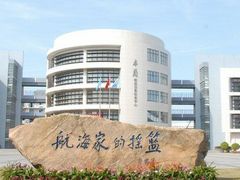 -上海海事大学(临港校区)