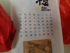 -鲜丰水果(杭州庆春银泰店)