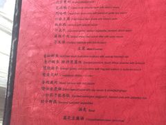 iphone_upload_pic-厉家菜(金宝街店)