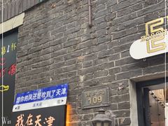 门面-大象厨房(重庆道店)