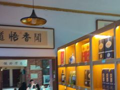 -五台山八大碗·地方风味菜馆(五爷庙店)
