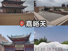 -嘉峪关关城