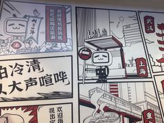 -生活如沸·顺德水牛奶火锅(大学路店)