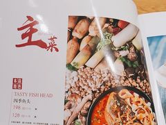 -南堂馆·新川菜(春熙路店)