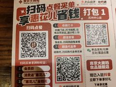 -南京大牌档(苏州中心店)