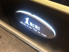 -1点点(新会店)