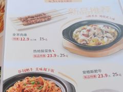 -李先生牛肉面大王(东营友谊广场店)