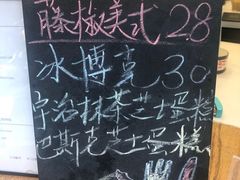 -Seeking Coffee咖啡(新竹路店)
