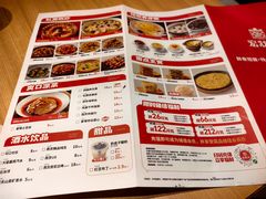 -宏状元现熬粥·京味菜(三里河店)