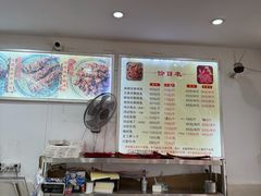 -鸿运兔·手撕烤兔(天府广场店)