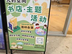 -新华文创·光的空间