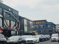 -开饭群岛