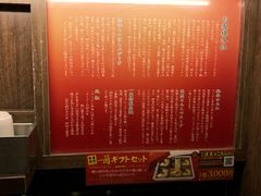 -一兰拉面(新宿中央东口店)