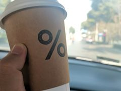 -% Arabica阿拉比卡咖啡(武汉天地店)